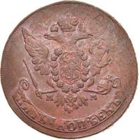 5 копеек 1765 года