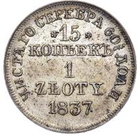 15 копеек - 1 злотый 1837 года