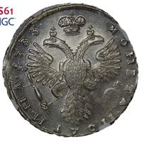 Полтина 1733 года