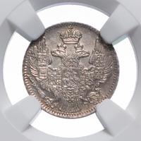 5 копеек 1835 года