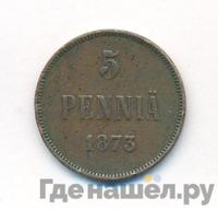 5 пенни 1873 года  Для Финляндии