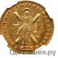 2 рубля 1724 года