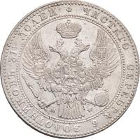 1 1/2 рубля - 10 злотых 1836 года