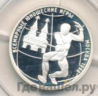1 рубль 1998 года ММД