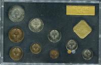 Годовой набор 1979 года ЛМД Госбанка СССР