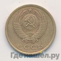 3 копейки 1987 года