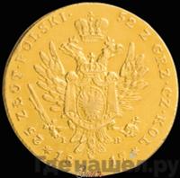 25 злотых 1817 года IВ Для Польши