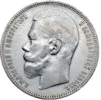1 рубль 1896 года