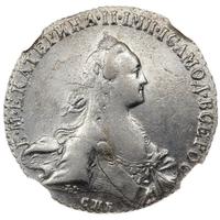 1 рубль 1770 года