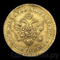 Двойной червонец 1751 года