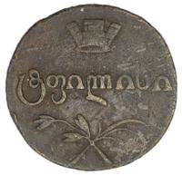 Бисти 1810 года  Для Грузии