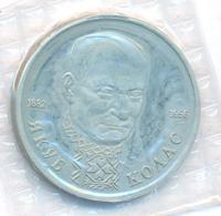 1 рубль 1992 года ЛМД