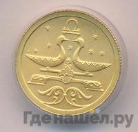 25 рублей 2005 года СПМД