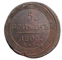 5 копеек 1806 года