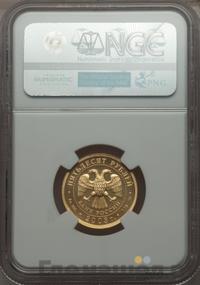 50 рублей 2003 года ММД