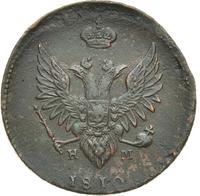 2 копейки 1810 года