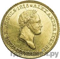 25 злотых 1833 года KG Для Польши