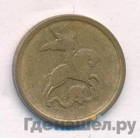 50 копеек 2007 года