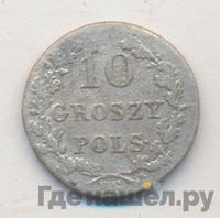 3 гроша 1831 года