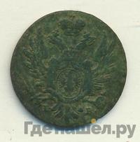 1 грош 1823 года