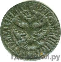 Денга 1709 года