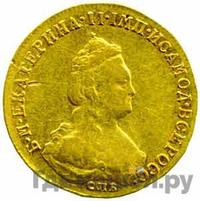 5 рублей 1788 года