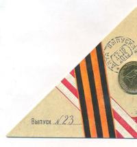 10 рублей 2013 года СПМД Города воинской славы