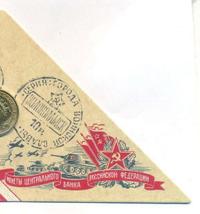 10 рублей 2013 года СПМД Города воинской славы