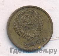 2 копейки 1978 года