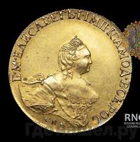 10 рублей 1756 года