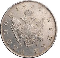 1 рубль 1808 года