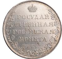 1 рубль 1808 года