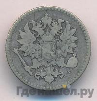 50 пенни 1864 года S Для Финляндии