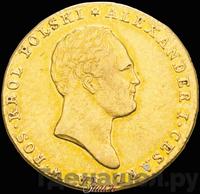 25 злотых 1819 года IВ Для Польши