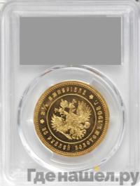 2 1/2 империала - 25 рублей 1908 года * В память 40-летия Николая 2