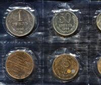 Годовой набор 1968 года ЛМД Госбанка СССР