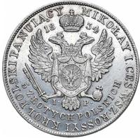 5 злотых 1834 года