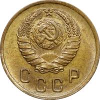 2 копейки 1937 года