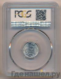 5 копеек 2009 года