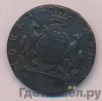 10 копеек 1771 года