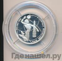 1 рубль 1998 года ММД