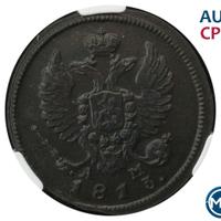 Деньга 1813 года