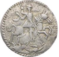 Алтынник 1718 года