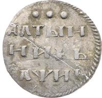 Алтынник 1718 года