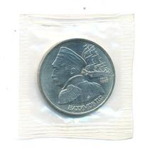 1 рубль 1992 года ЛМД