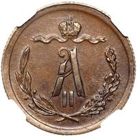 1/2 копейки 1880 года СПБ