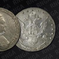 15 копеек 1784 года