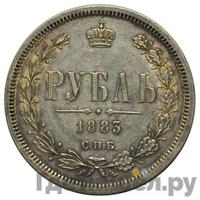 1 рубль 1883 года