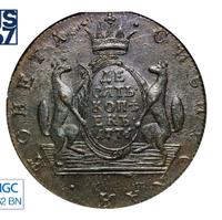 10 копеек 1776 года