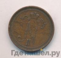10 пенни 1896 года  Для Финляндии